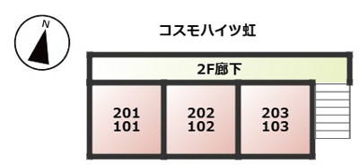 【区画図】 | コスモハイツ虹