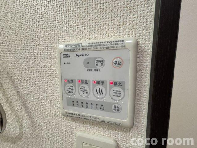 ディア　ベルジュの設備