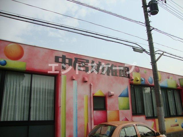 プレステージ中居の周辺|中居幼稚園まで857ｍ
高崎、前橋のお部屋探しはエンドスケープまで！お客様の理想お聞かせ下さい♪