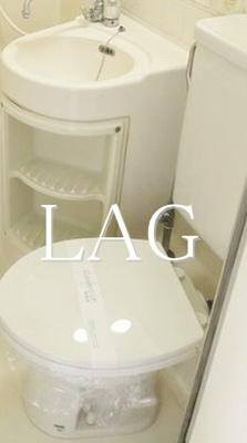 【トイレ】 | トップ早稲田 | トイレです。