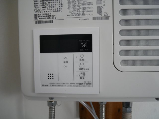 【設備】 | コーポシバタキ