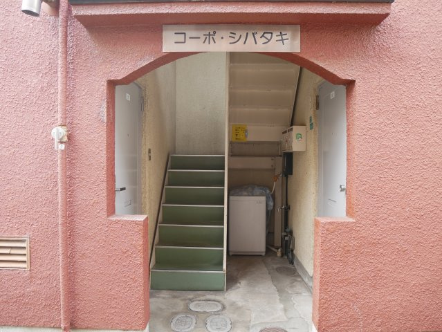 【エントランス】 | コーポシバタキ