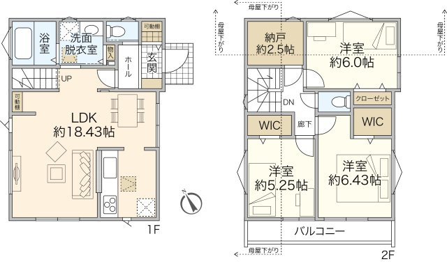 ＊南道路の明るい邸宅＿収 納 豊 富な間取り＊＿VerGarden若竹町の画像