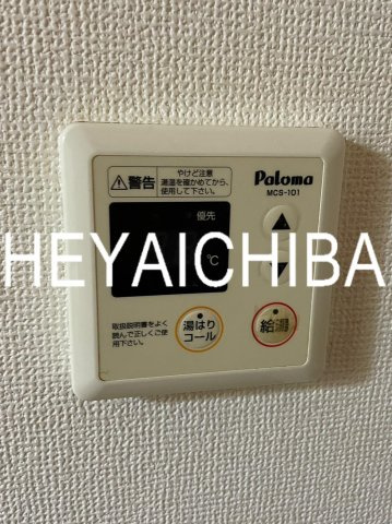 クロノス浅草の設備|給湯