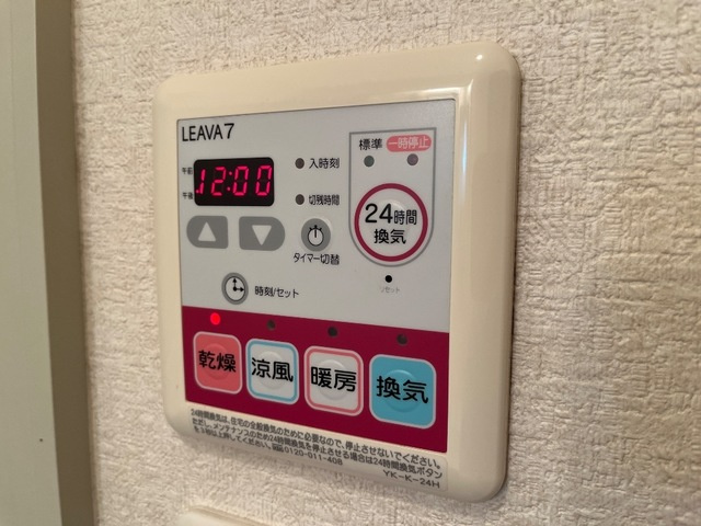 ベビーズ・ブレスの設備|※同タイプの部屋写真です