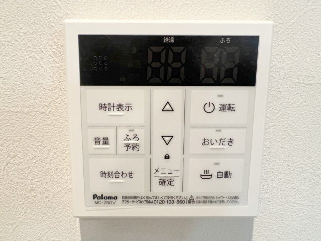 キャッスルマンション所沢の設備