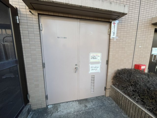 ライオンズガーデン戸田公園のその他共用部分|敷地内粗大ごみ置き場