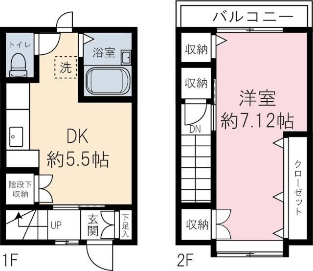 東尾久５丁目戸建１０の間取り