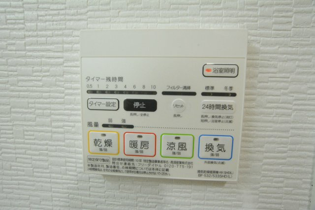 ムーンリバー久留米東町の設備