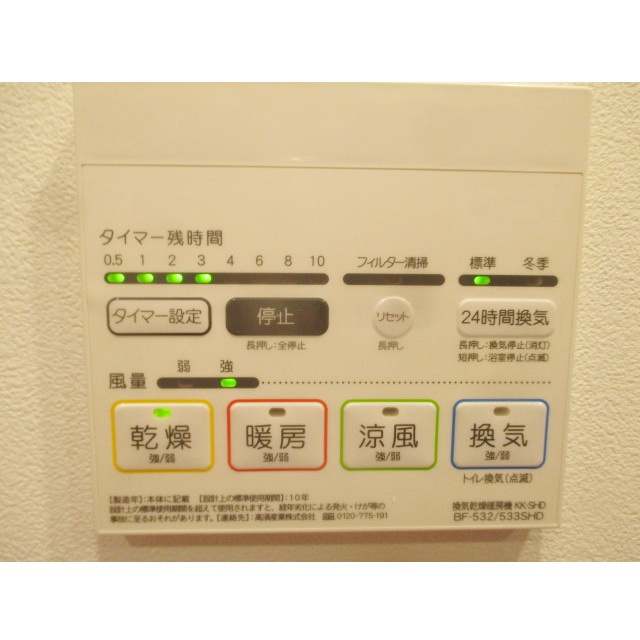クレヴィスタ横浜鶴見の内装