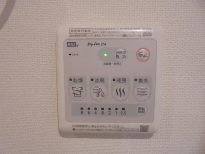 【その他】 | グリーンアロー | 浴室乾燥機