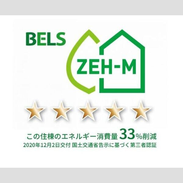 カーサ リバティバランス セカンドのその他