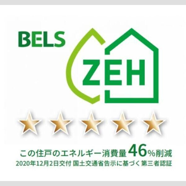 カーサ リバティバランス セカンドのその他