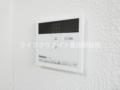 【設備】 | 黒部ビル