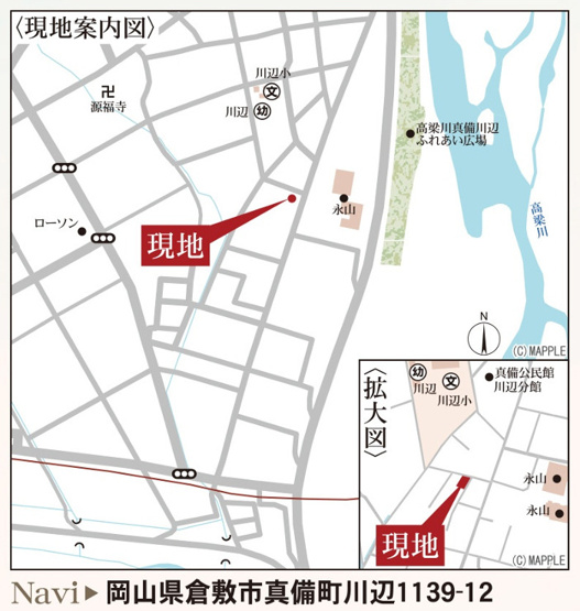 【地図】 | リーブルガーデン倉敷市真備町川辺 (全1棟)