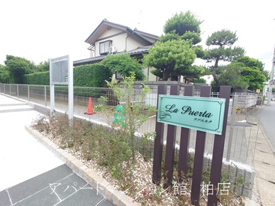 ラプエルタの周辺