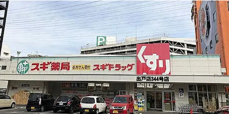 【周辺】 | グリーンコーポ平野