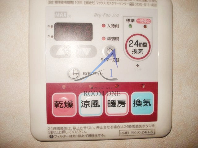 ガンズハウス
