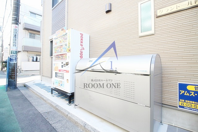 グランドール西尾久のその他