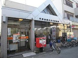 【周辺】 | メガロコープ平野第3号棟