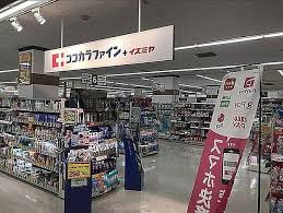 【周辺】 | メガロコープ平野第3号棟