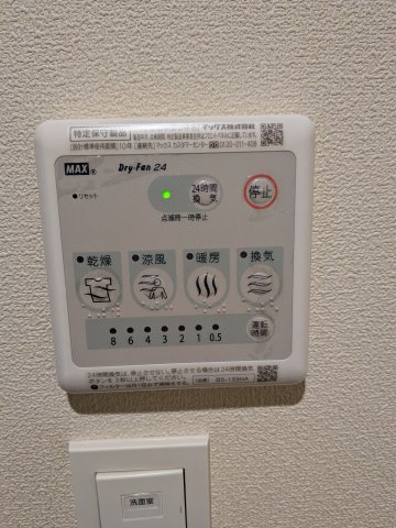 ネセシア御影の設備