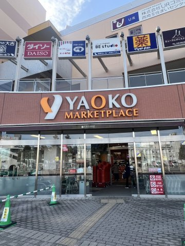 セザール第二上福岡の周辺