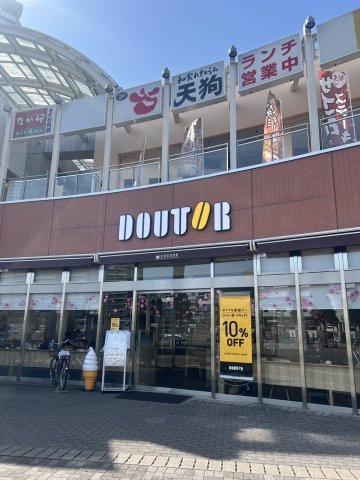 セザール第二上福岡の周辺