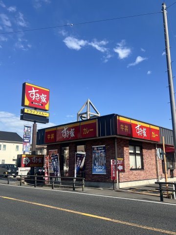 セザール第二上福岡の周辺