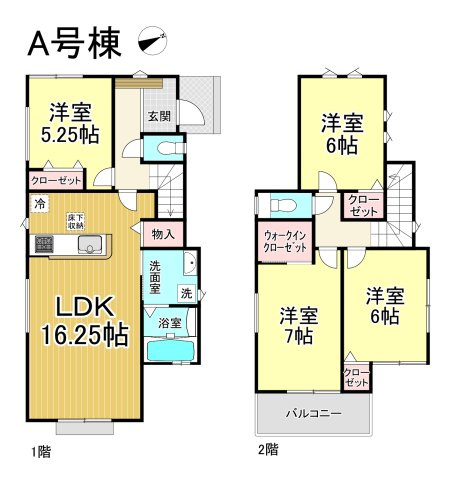 【今からご案内可能】豊明市栄町西大根　全1棟