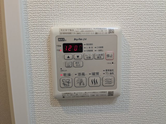エステムコート名古屋金山ミッドクロス｜名古屋市の賃貸ならMy賃貸の設備|エステムコート名古屋金山ミッドクロス