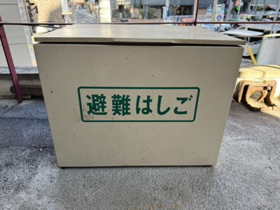 【設備】 | フキ三宮