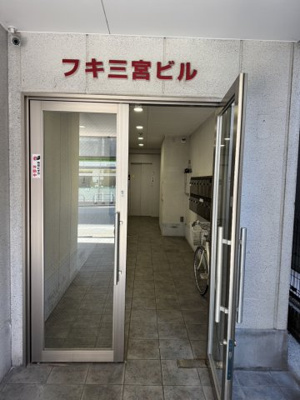 【エントランス】 | フキ三宮