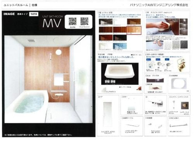  | TASHIMA R TERRACE | 物件の画像5