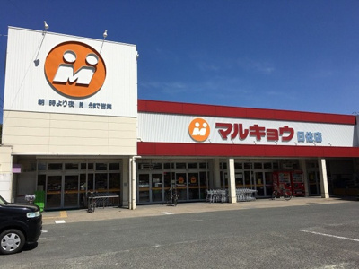  | verde riva（ｳﾞｪﾙﾃﾞﾘｰｳﾞｧ） B棟 | マルキョウ曰佐店 424ｍ