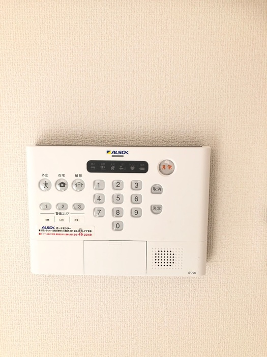 ファーストレジデンス野間|ALSOK