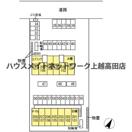 マウント.ナンバ　オータムの区画図|配置図