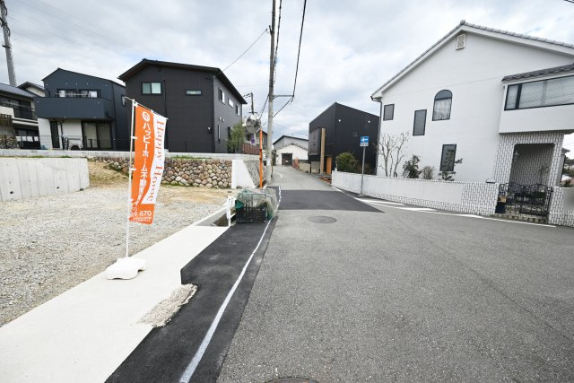 宝塚市野上3丁目建築条件無し土地の前面道路含む現地写真|南側前面道路　幅員4.65ｍ