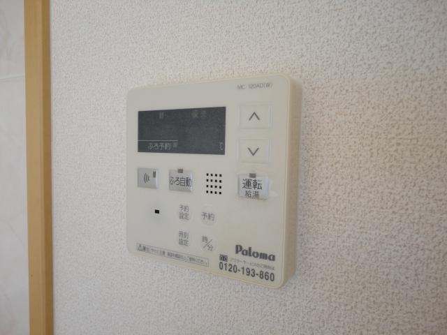 シャルマンコートのその他|給湯リモコン