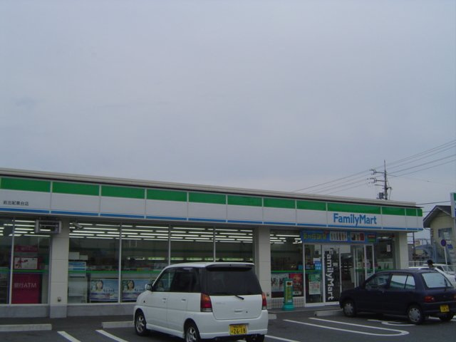 モア・フレーブの周辺|ファミリーマート岩出紀泉台店まで1,083ｍ