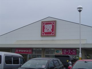 モア・フレーブの周辺|松源岩出中黒店まで1,482ｍ