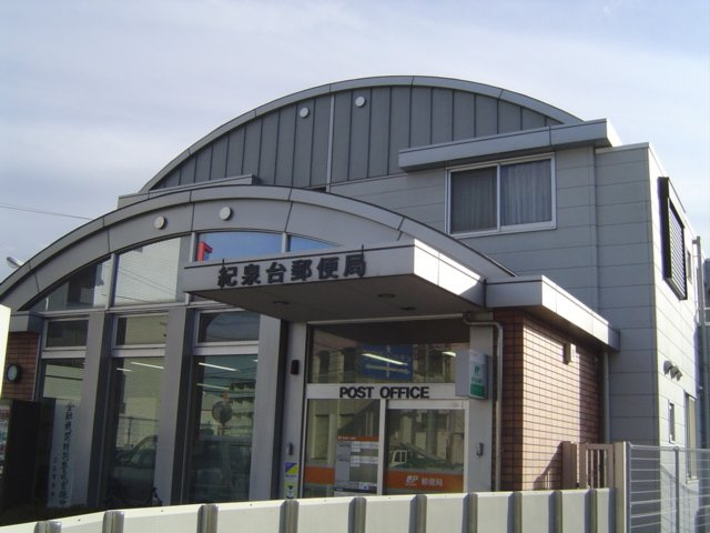 モア・フレーブの周辺|郵便局まで750ｍ