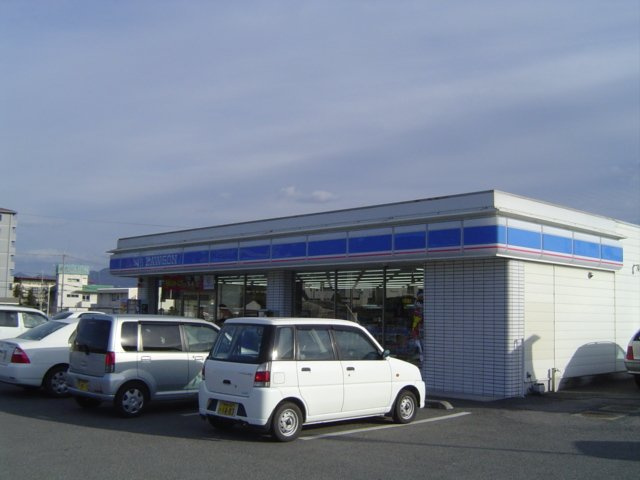 モア・フレーブの周辺|ローソン岩出相谷店まで940ｍ