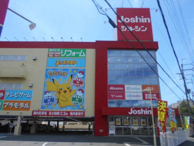 アヴェニールＮＩＳＨＩＫＩの周辺|ジョーシン国体道路店様まで2200m