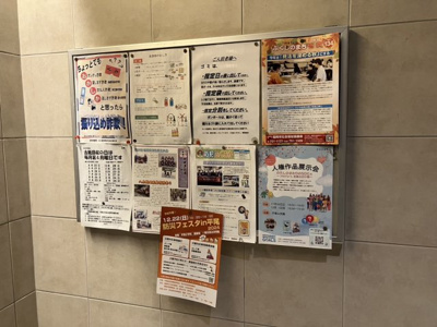 【その他共用部分】 | 平尾ファミリア　★プライスホームなら仲介手数料が割引価格です★
