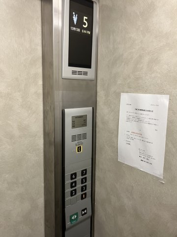 【セキュリティ】 | 平尾ファミリア　★プライスホームなら仲介手数料が割引価格です★