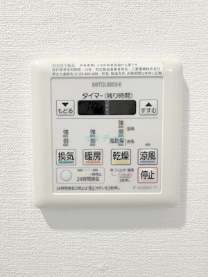 【設備】 | アルクス森下
