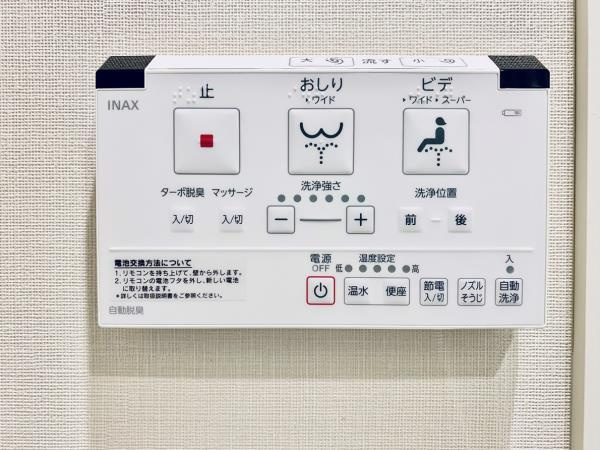 Ｂｒｉｌｌｉａ　ｉｓｔ　千駄ヶ谷のトイレ