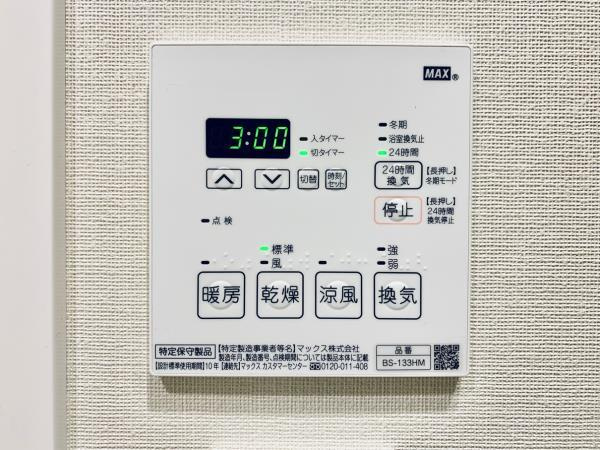 Ｂｒｉｌｌｉａ　ｉｓｔ　千駄ヶ谷の設備