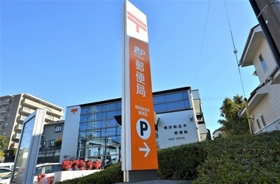 【周辺】 | ＫテラスⅡ | 郵便局「郵便局まで72m」